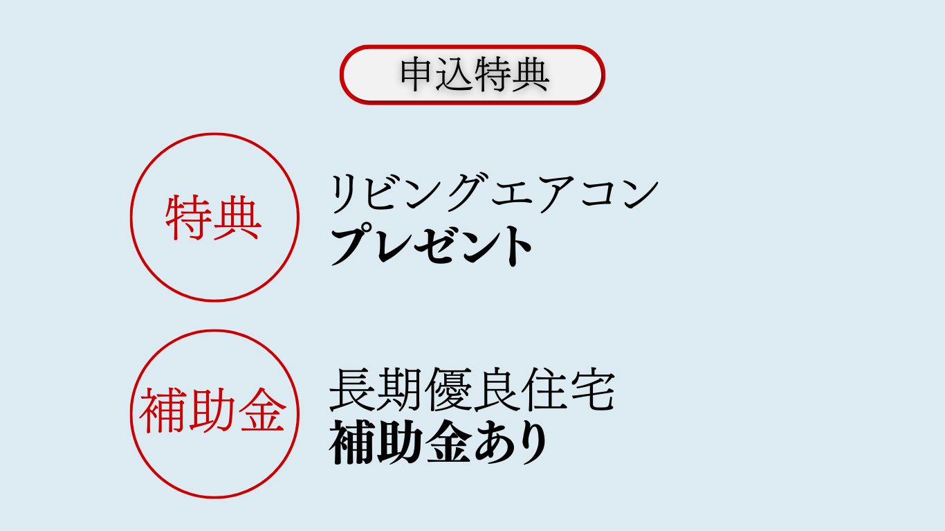 「モニターLP② (2).png